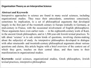 ترجمه مقاله organizational Theory as an interpretive science By mary Jo Hatch, Dvora Yanow